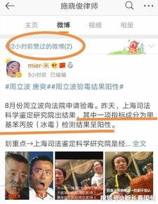 律师皮肤爆料最新,皮肤爆料背后的法律真相